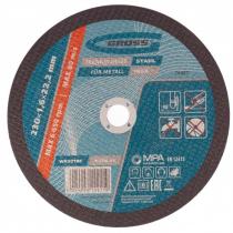 Круг отрезной Gross 74387 по металлу, 230х1.6х.22.2 мм, F46